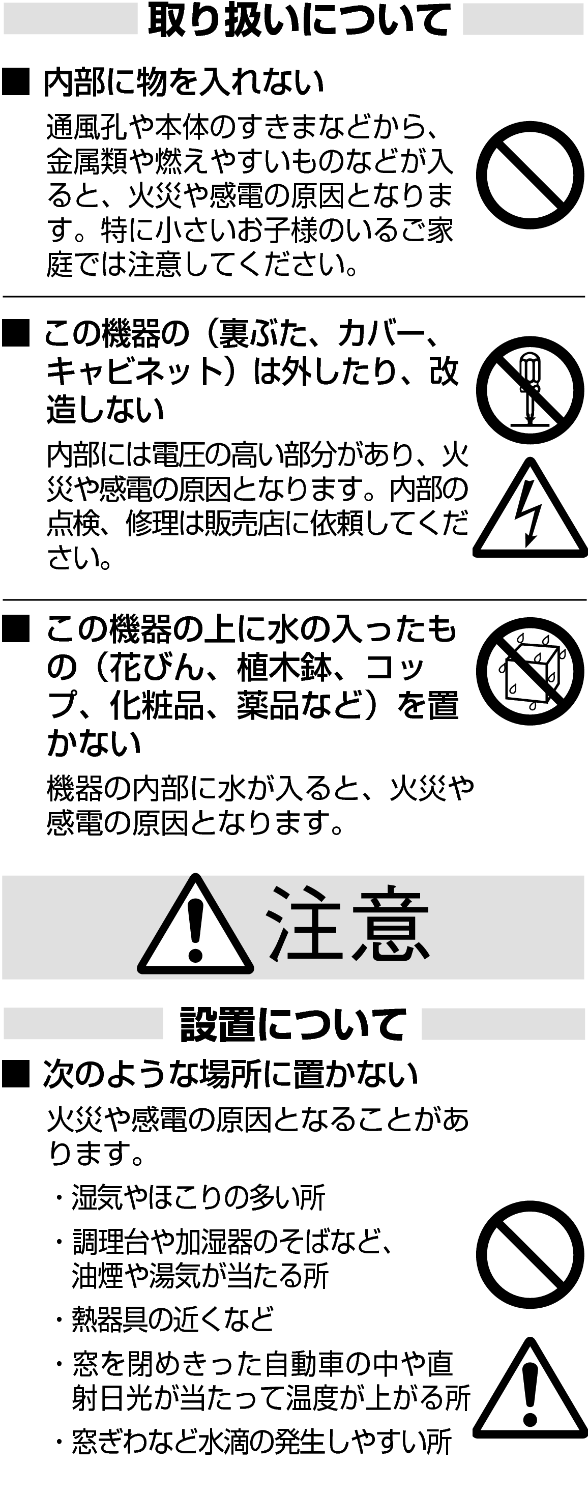 SK-12 Saftey-5
